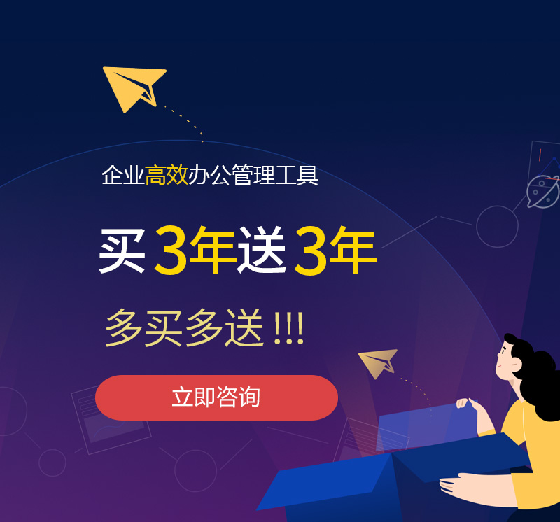 网易企业邮箱+FOXMAIL：最佳电子邮件组合