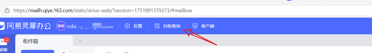 企业微信截图_17537607222329.png