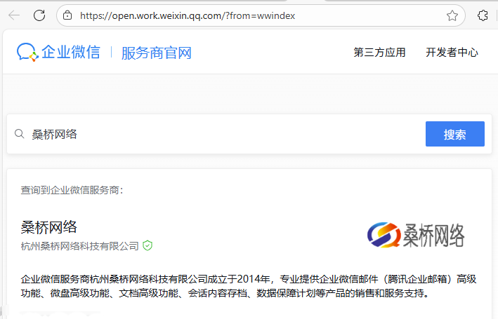 PixPin_2025-09-29_11-45-37.png